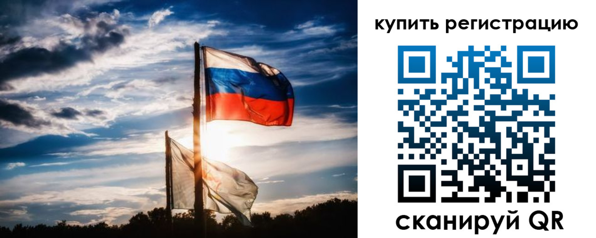 прописка регистрация в Белоозёрском