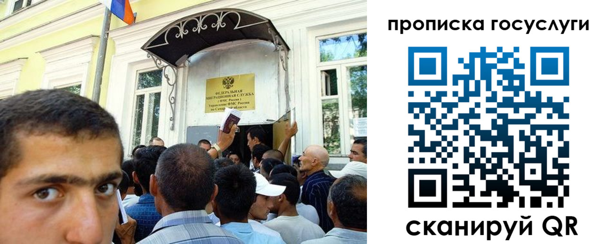 где прописаться в Белоозёрском