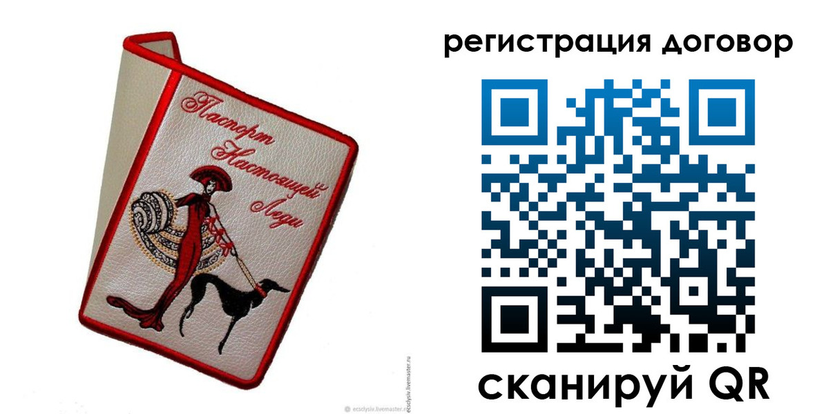 временная регистрация недорого в Белоозёрском